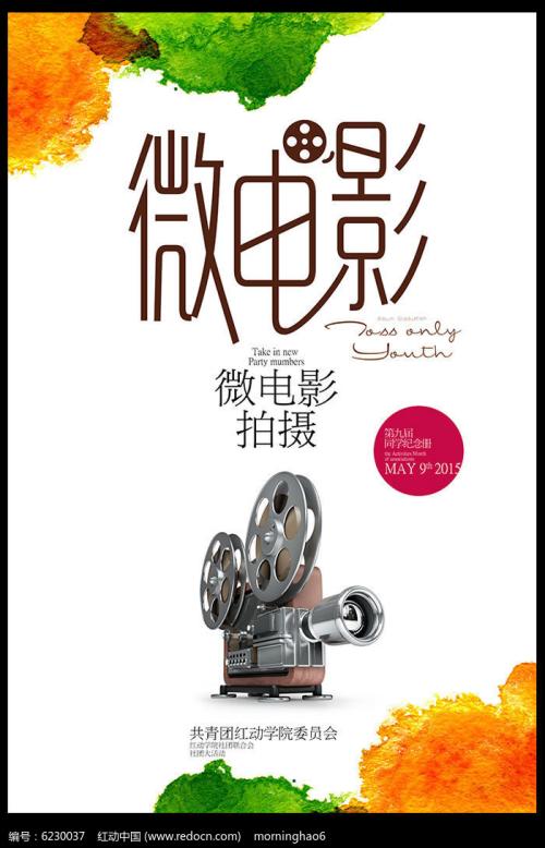 日本公立鸟取环境大学学生卡